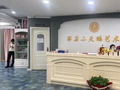 -西安小天鹅艺术团(金花路校区)