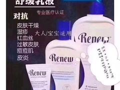 -美乐家健康生活馆(沈阳馆)