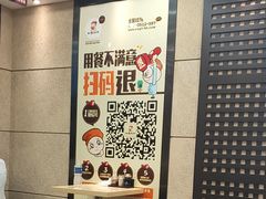 -如意馄饨(恒隆广场兴安路店)