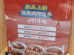 -滇铺子(欣都龙城店)