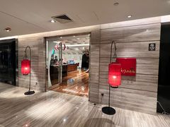 -北京王府井希尔顿酒店·秦唐中餐厅Chynna