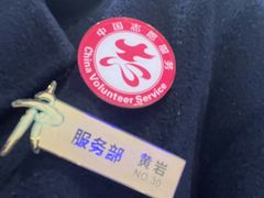 -龙塔