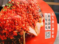 -千稻剁椒大鱼头(CityOn熙地港店)