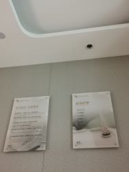 -金鹰国际月子中心(新街口店)