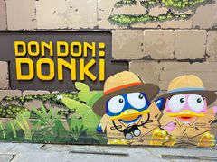 -DON DON DONKI(名珠城店)