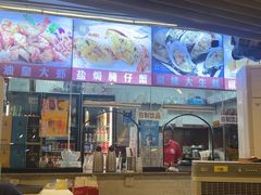 -小煵记·打边炉(西丽文光店)