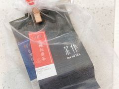 -PEKO PEKO(海之恋商场店)