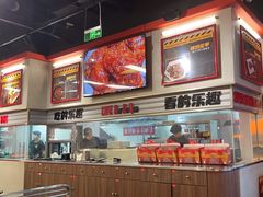 -许哥东北烧烤·铁丳烤串·宫后夹肉(繁花中心店)