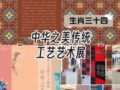 -中华世纪坛