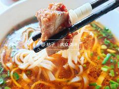 -矮子粉店1985·长沙米粉(湘春路店)