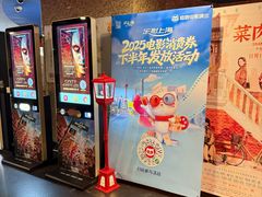 -中影国际影城(兰生大厦CINITY LED店)