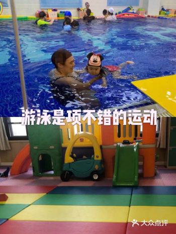 假期就来体验这家游泳乐园吧