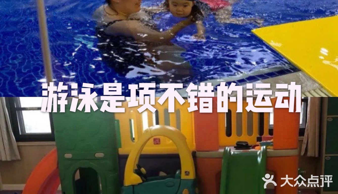 🔸假期就来体验这家游泳乐园吧