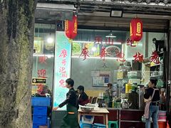 -廖哥泡椒兔(峨眉店)