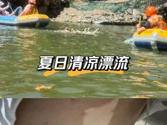 -千岛湖王子谷漂流