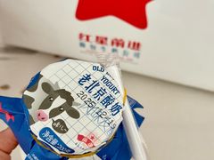 -聚宝源(牛街创始店)