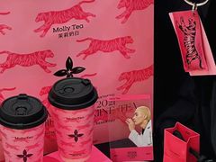 -茉莉奶白(广州动漫星城店)