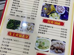 -力哥地道海南菜·联谊文昌鸡老店