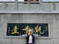 -云龙山