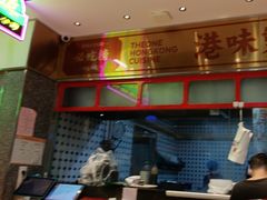 -明腾壹间茶餐厅(新都会花园广场店)