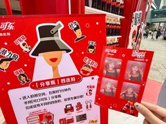 -大悦城(沈阳中街店)