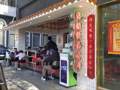 门面-得闲饮胜公司(智谷店)