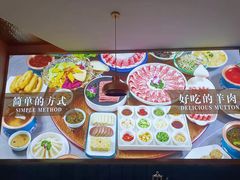 -额尔敦·品质自助(摩尔城店)