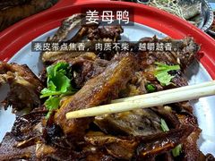 -坛南湾阿强农家乐.海鲜大排档老字号(福州地标美食店)