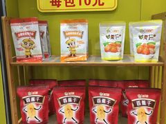 -粒上皇(人民南二路店)