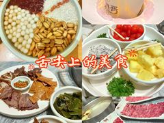 -俏牛哥鲜牛肉牛肆馆(重庆天地店)