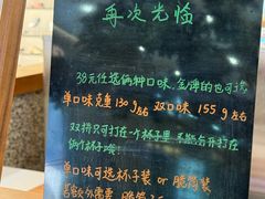 -野人先生Gelato(上海长宁龙之梦店)