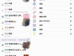 -妈咪的吻Mommy kiss国际托育中心(康桥融府店)