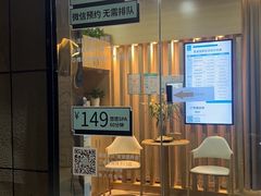 -麦悠悠·SPA·推拿(沈杜公路地铁站店)