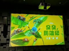 -珠海横琴国家地理探险家中心(创新方)