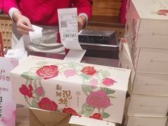 -嘉华鲜花饼(南屏旗舰店)