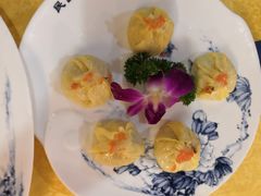 蛋黄烧卖-清真马祥兴菜馆(云南北路店)