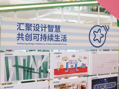 -武汉荟聚