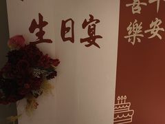 -绿杨春·淮扬宴(庐山路店)