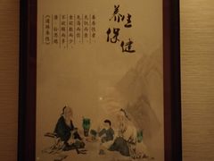 -摩音养生SPA(水湾店)