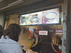 -鞠氏黑芝麻糊(水塔店)