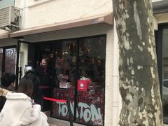 -TonTon(永康路店)