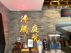 等位区-沸腾鱼乡(知春路分店)