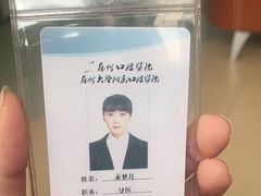 -苏州口腔医院(观前街院区)