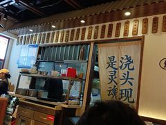 -寻裕记·现炒浇头面(人民广场店)