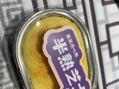 -墨茉点心局(国金街店)