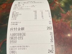 -蘭心·臻品(瑞虹太阳宫店)