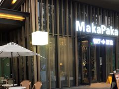 -MakaPaka小酒馆(南湖天地店)