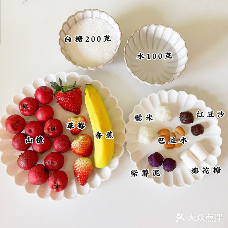 自制迷你小串糖葫芦|把我的经验教训告诉你