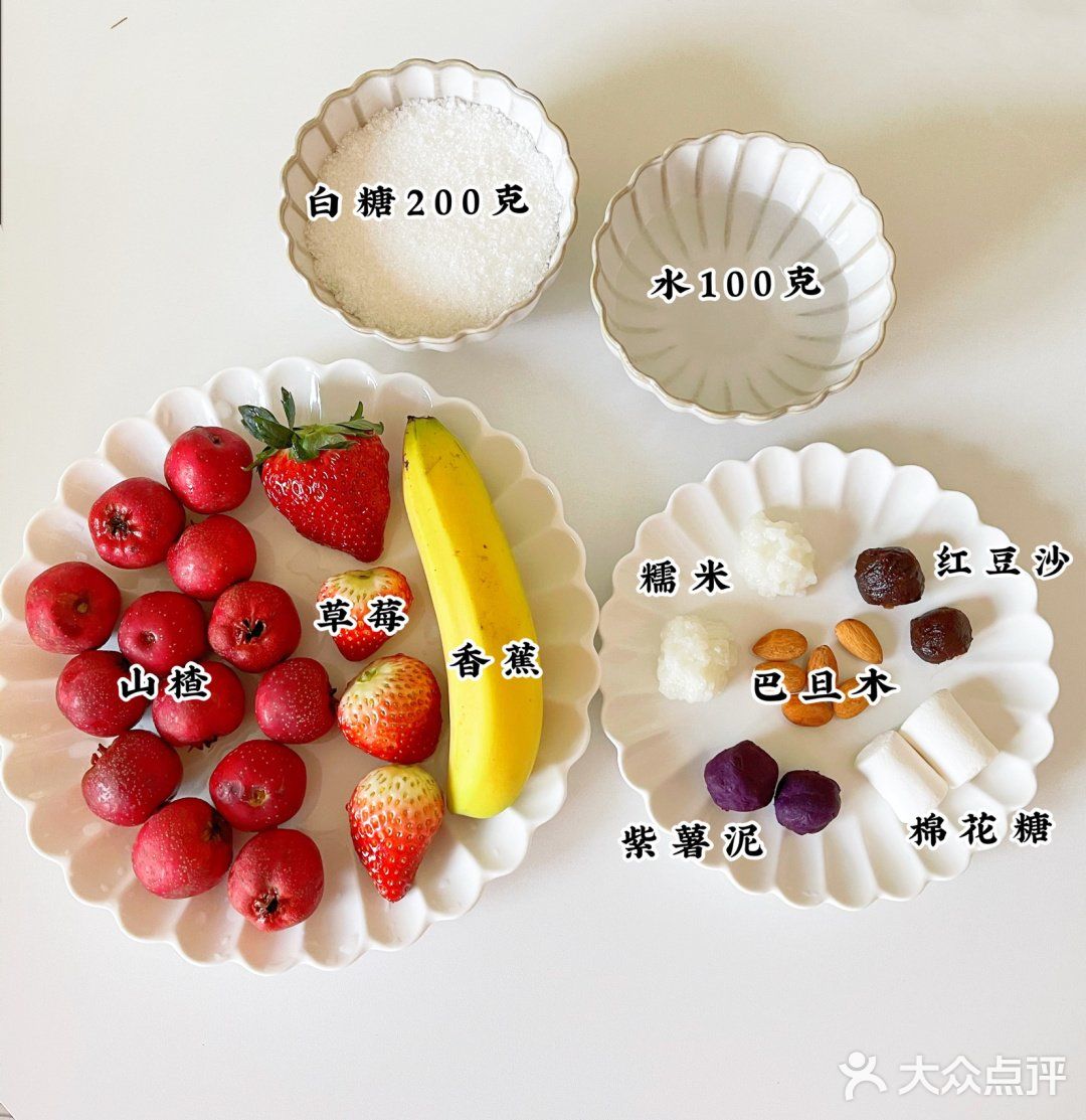 自制迷你小串糖葫芦｜把我的经验教训告诉你