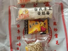 -采芝斋评弹茶馆(观前街店)